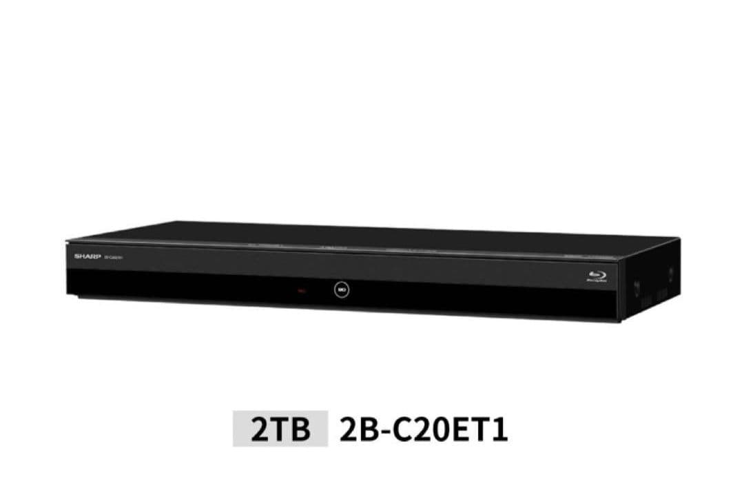 新品　2TB 3チューナー AQUOS ブルーレイレコーダー 2B-C20ET1
