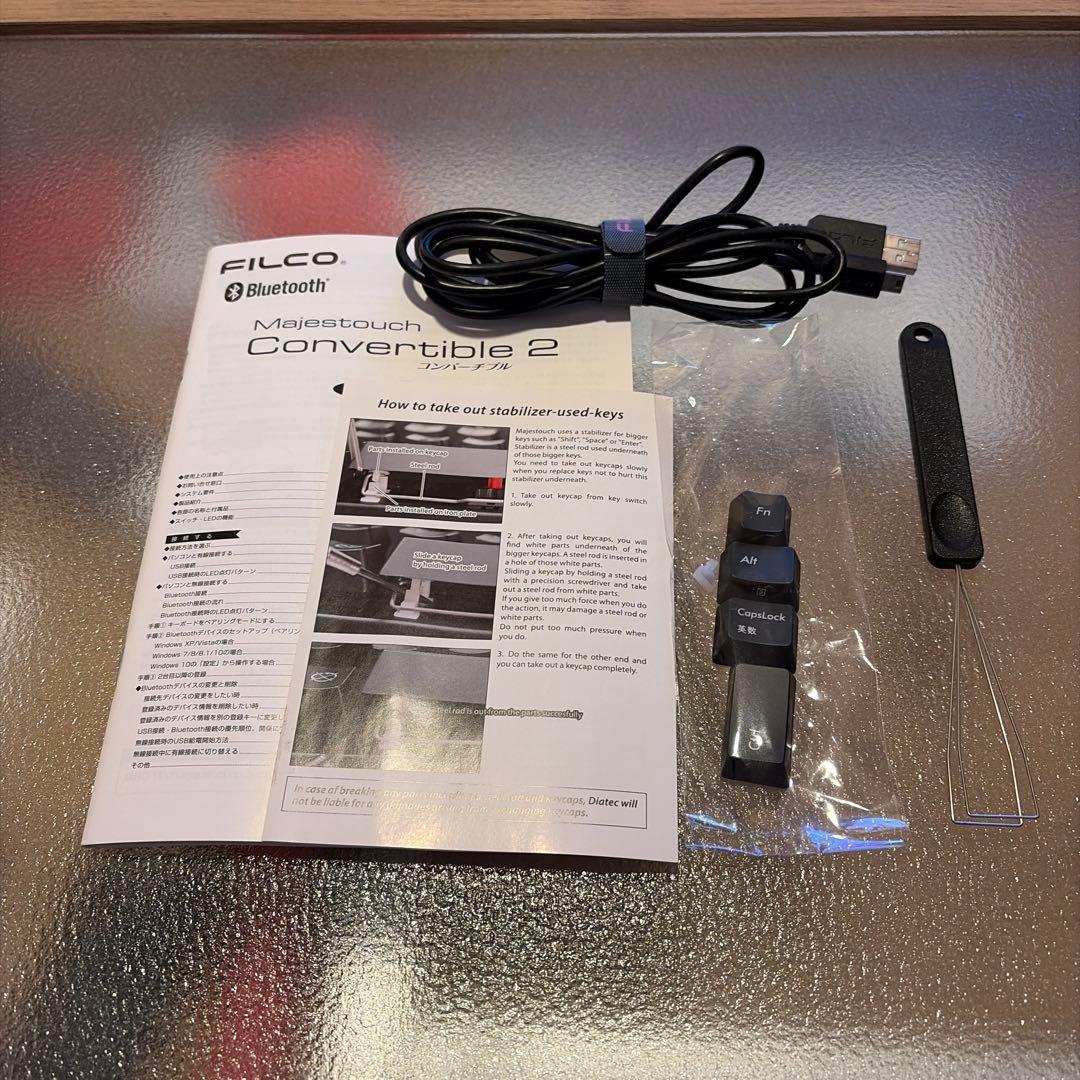 キーボード FILCO Majestouch Convertible 2