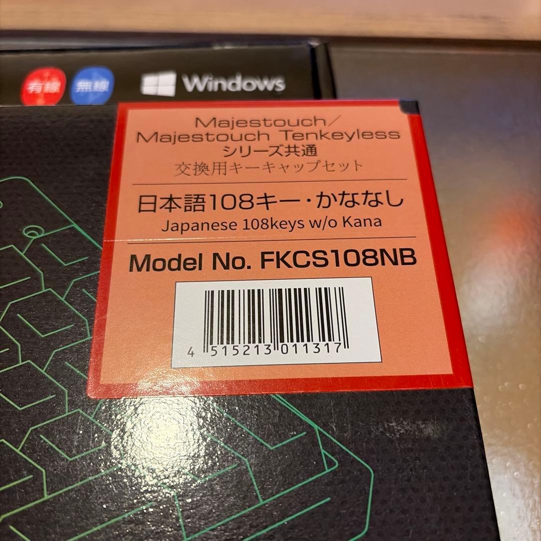 キーボード FILCO Majestouch Convertible 2