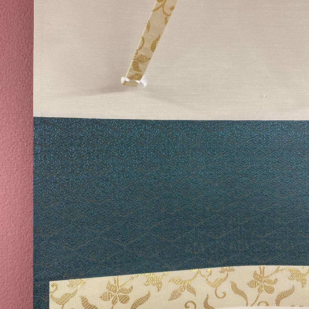 美品 掛け軸 黄梅院 小林太玄作「海月澄無影」共箱 禅語 茶掛け