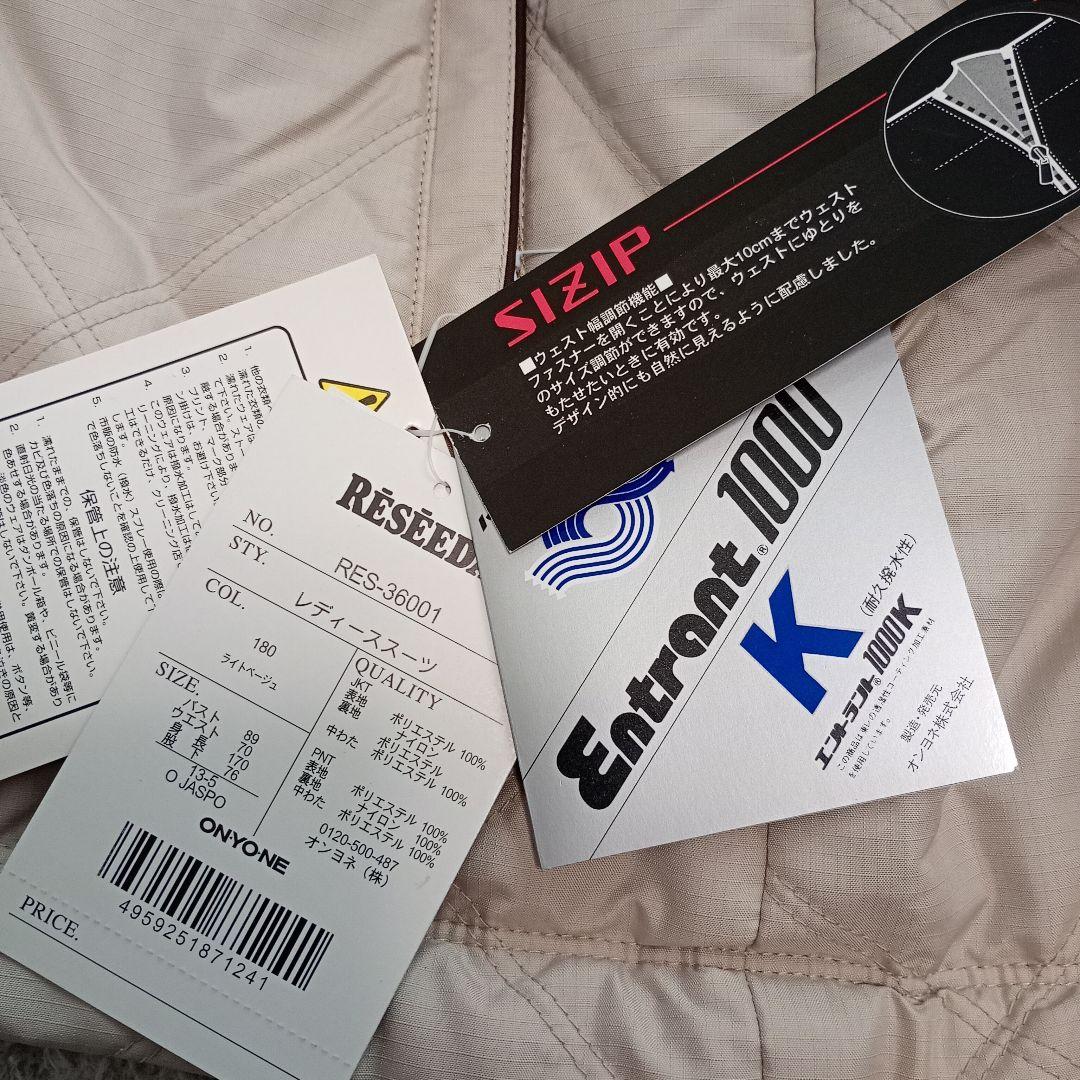 新品　レセーダ　オンヨネ　上下セット　スキーウェア　XL　セットアップ