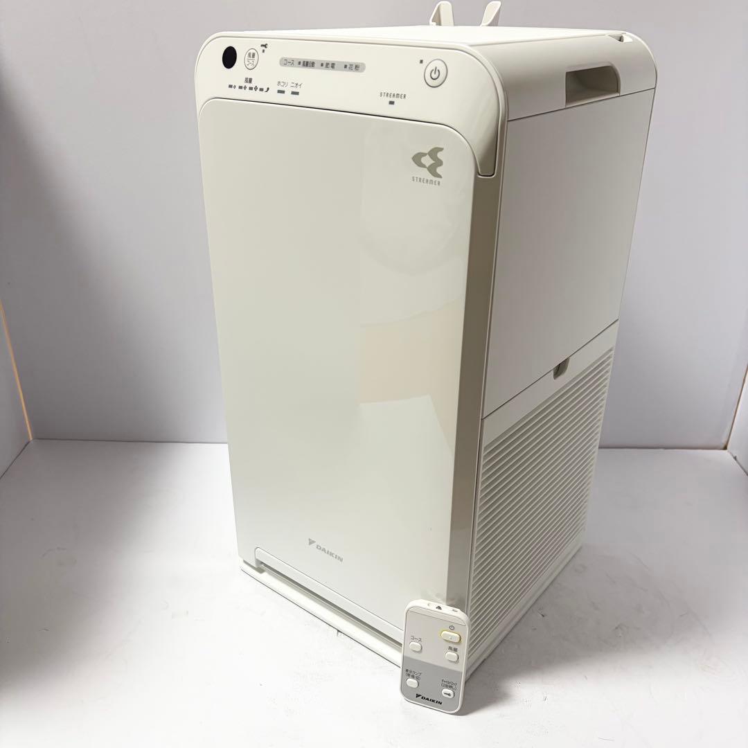 DAIKIN ストリーマ空気清浄機 ACM55X-W 2020年製 リモコン付き