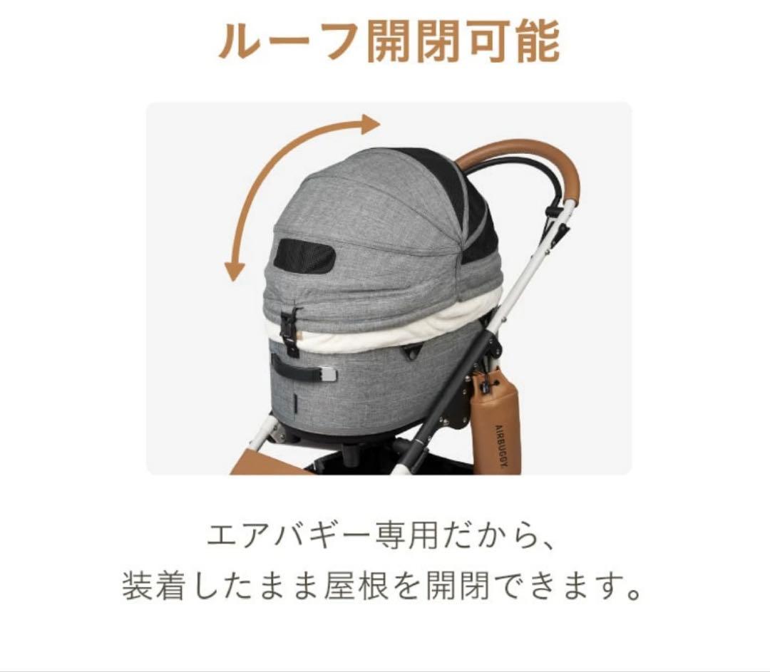 エアバギー　ドーム3 レギュラー　コットのみ＆付属3つ