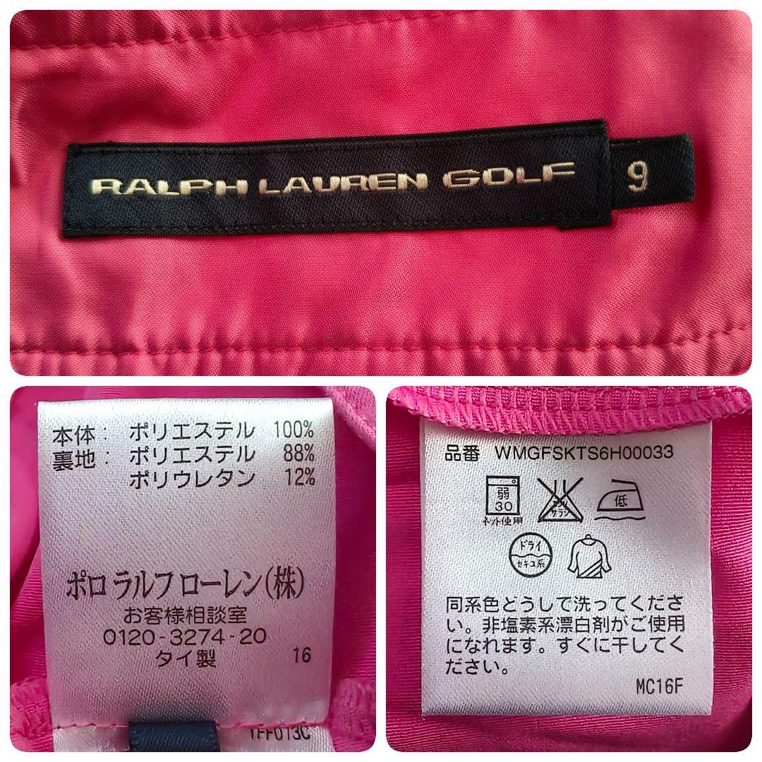 【セットアップ】RALPH LAUREN GOLF ベスト スカート