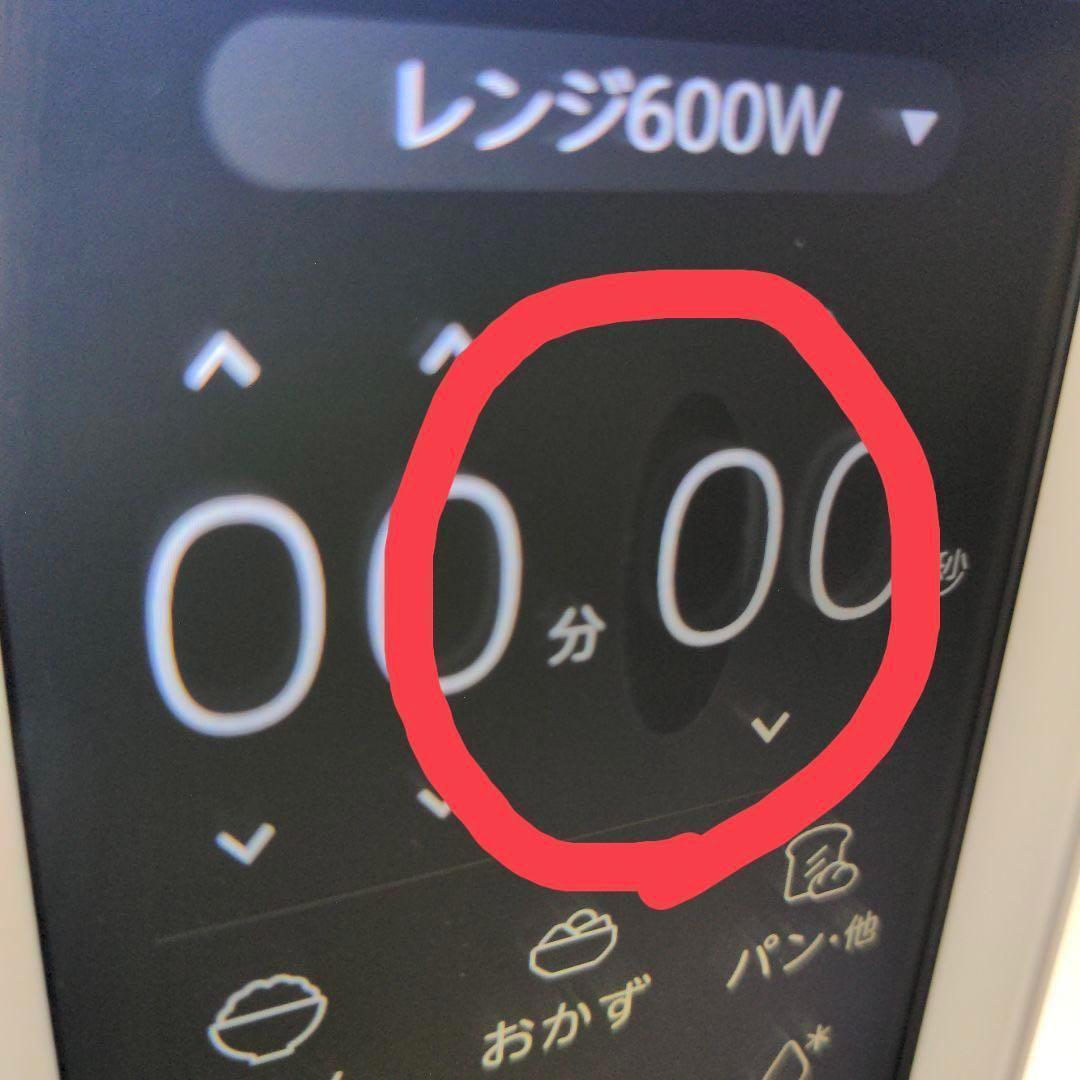 【訳あり】東芝 ER-VD7000-W 過熱水蒸気オーブンレンジ 30L
