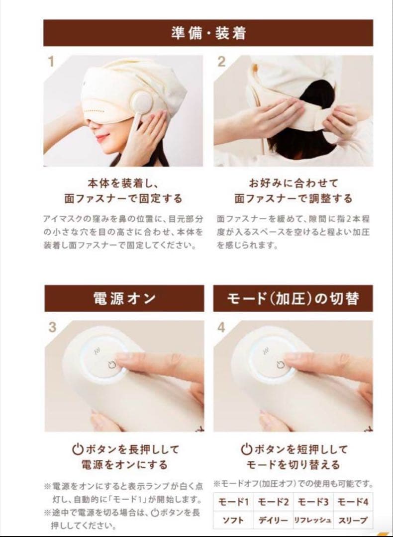 NIPLUX CHILLMET（チルメット）ヘッドマッサージャー