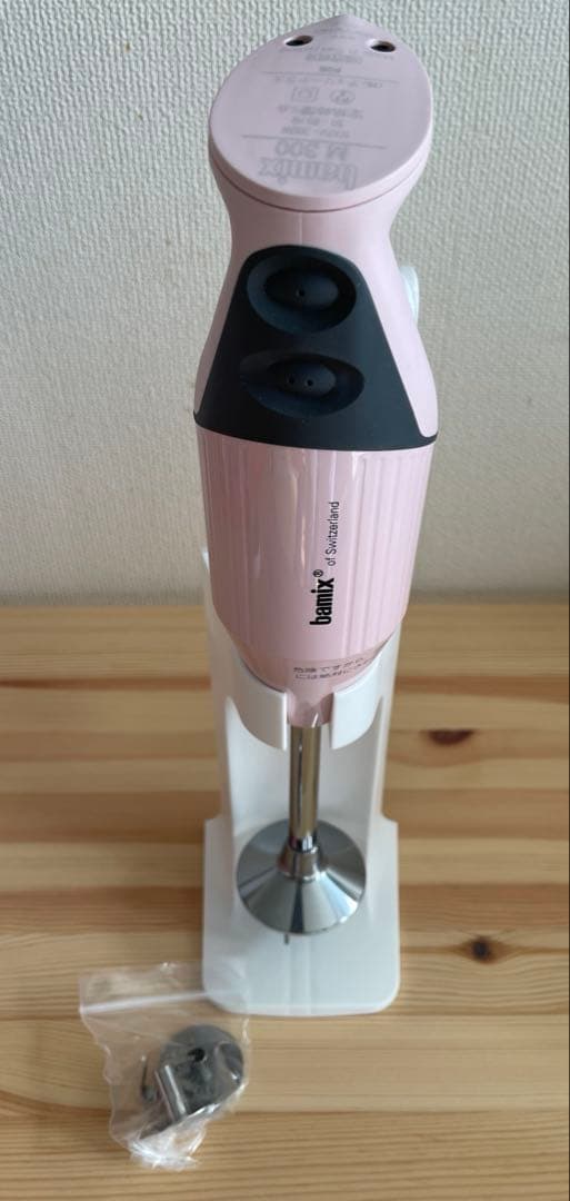 【新品・未使用】 バーミックス M300 スマートストロベリーピンク　bamix