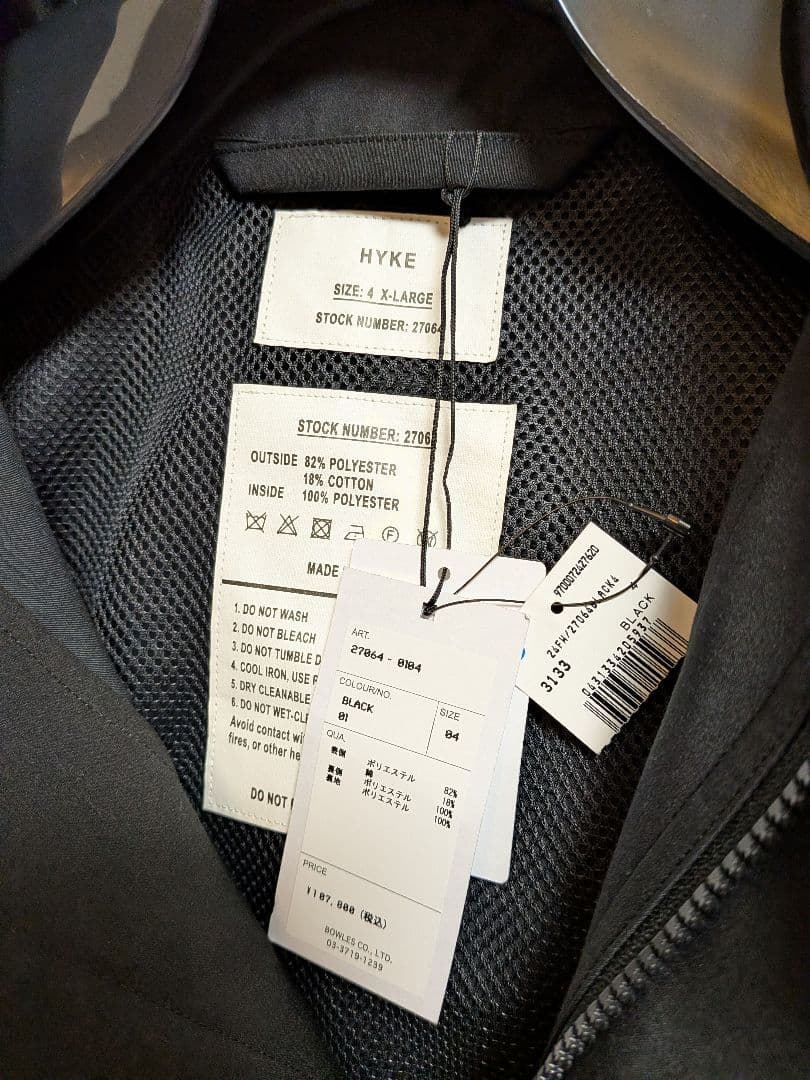 美品 伊勢丹限定 HYKE TYPE M-6 黒 4