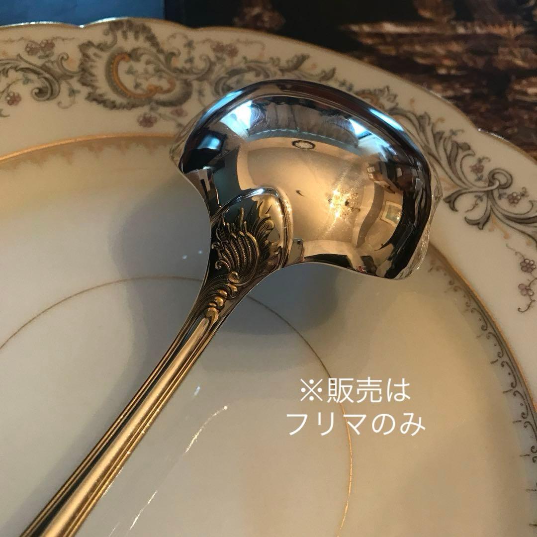 クリストフル／マルリー／パーシャリーゴールド／平たいサーヴィングスプーン