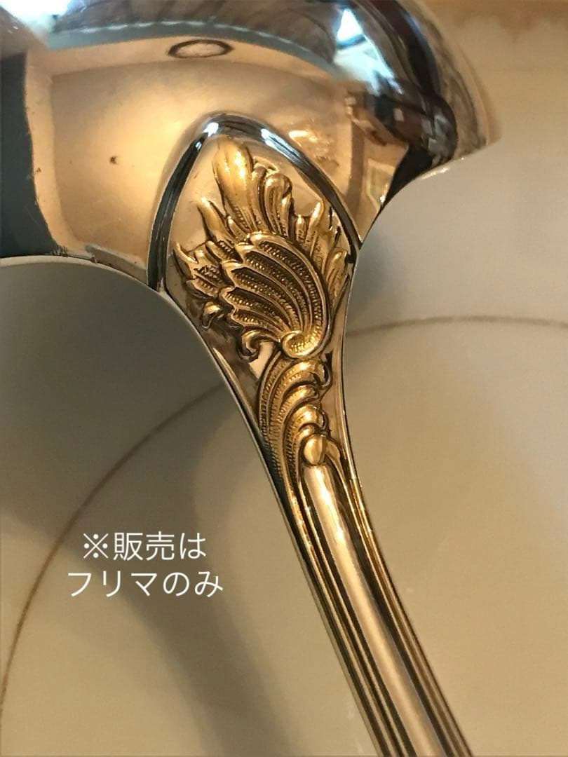 クリストフル／マルリー／パーシャリーゴールド／平たいサーヴィングスプーン