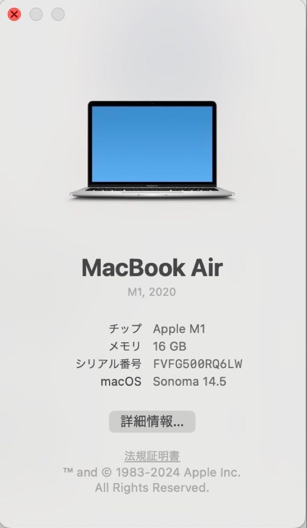 MacBook Air M1 2020 16gb 256gb US配列