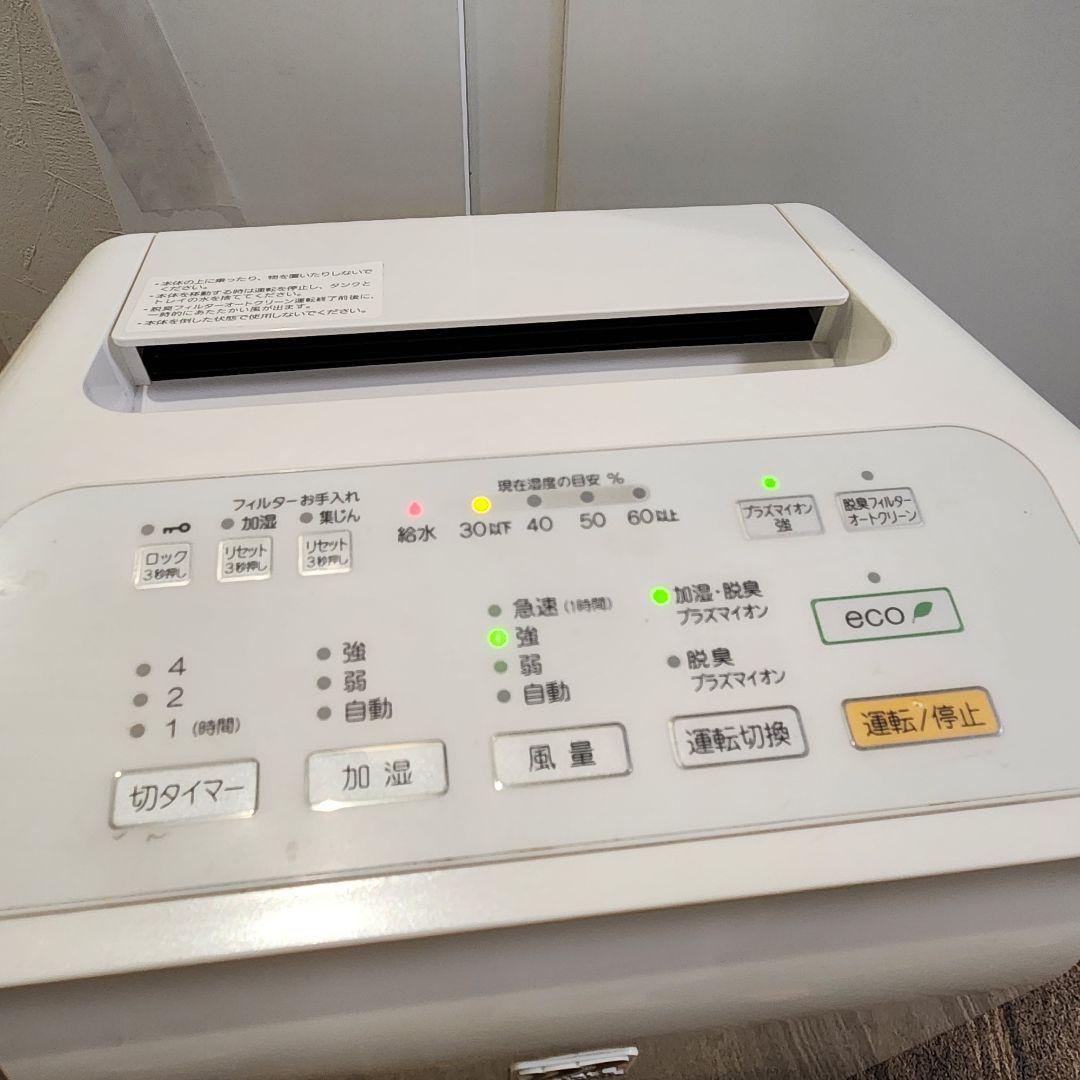 富士通ゼネラル 加湿脱臭機 DAS-303K-W