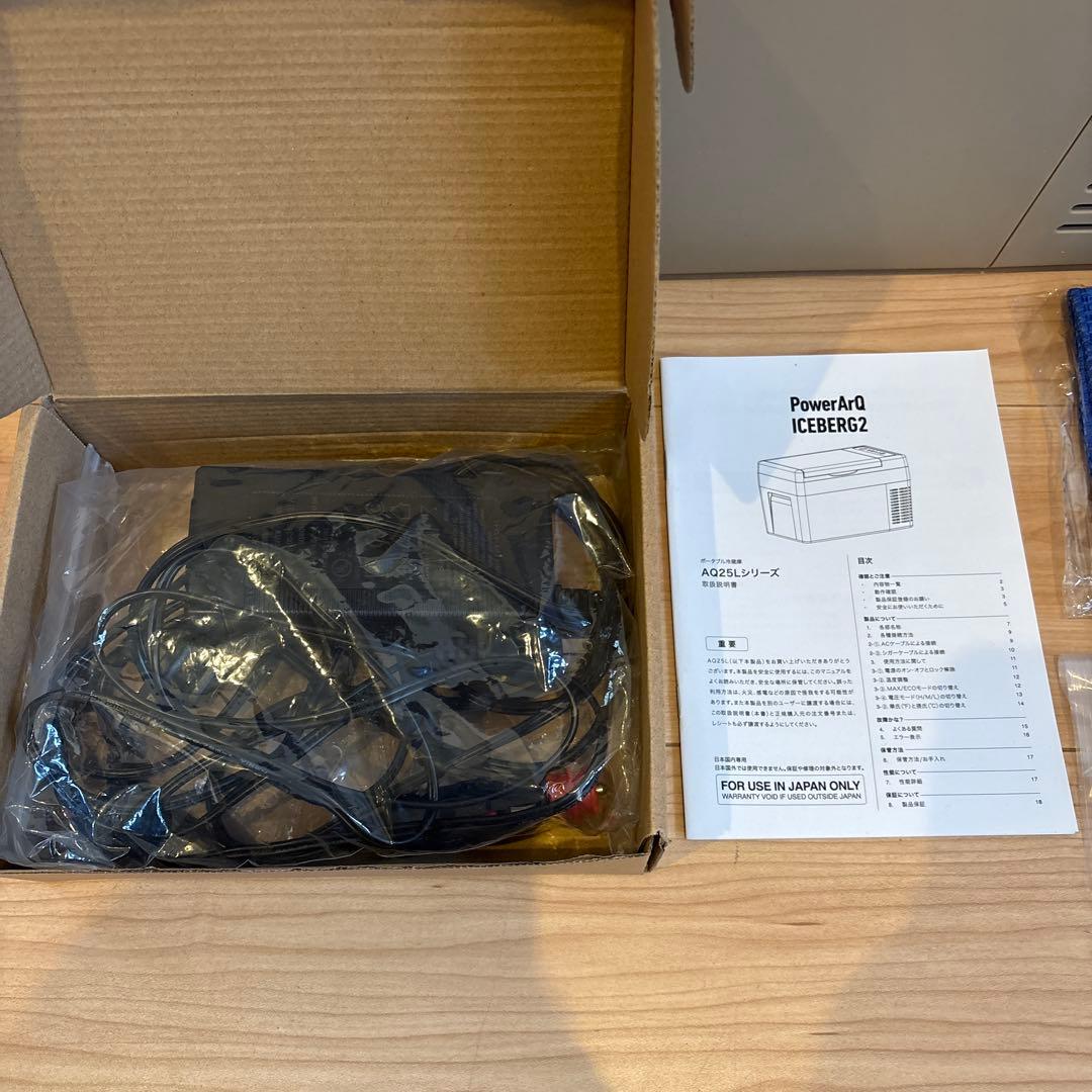 【一度使用のみ】パワーアーク25L ポータブル冷蔵庫　コヨーテタン