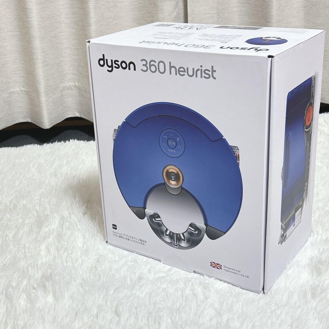 【未開封】ダイソン　ロボット掃除機dyson RB02 BN