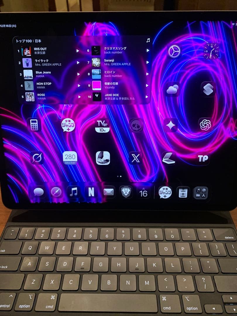 iPad pro 12.9インチ256GB MagicKeyboard