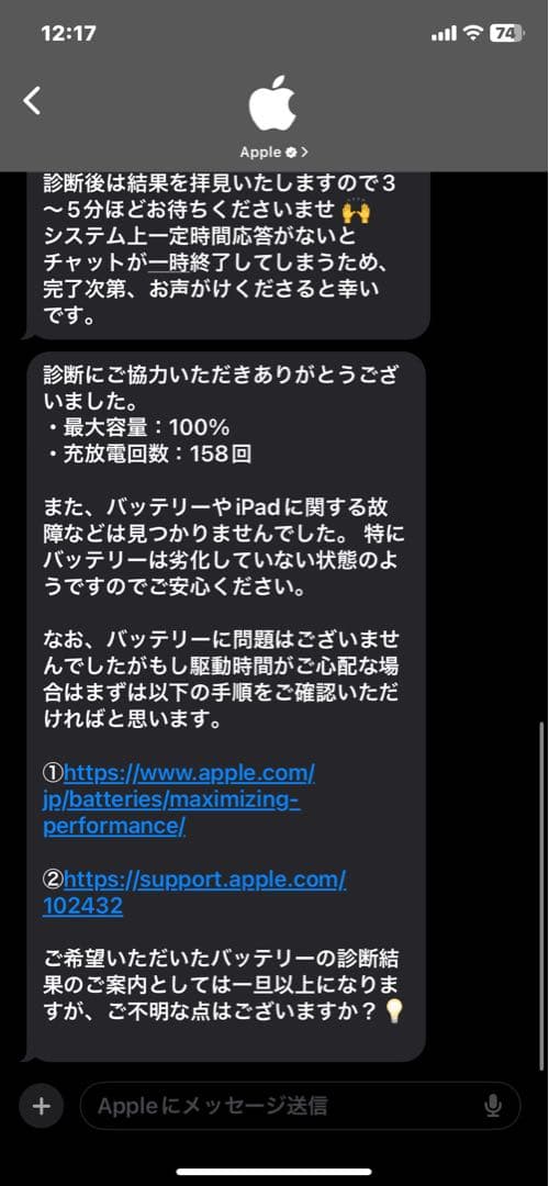 iPad pro 12.9インチ256GB MagicKeyboard