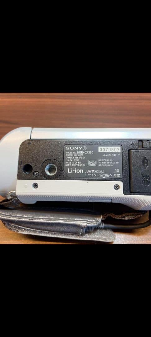 SONY HDR-CX390 ビデオカメラ ホワイト