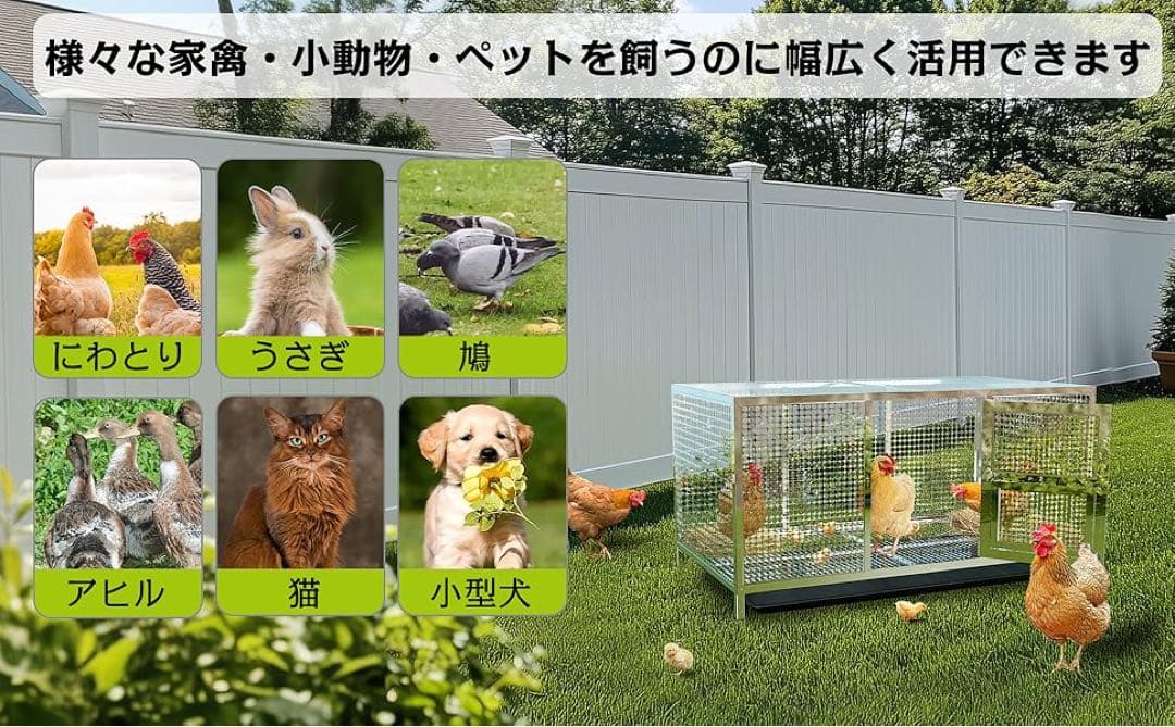 BingoPaw ペット ケージ 鶏 ステンレス 鶏小屋 ウサギ 犬 カバー付