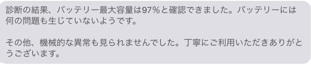 美品第5世代Apple iPad Air スペースグレー 本体 256GB