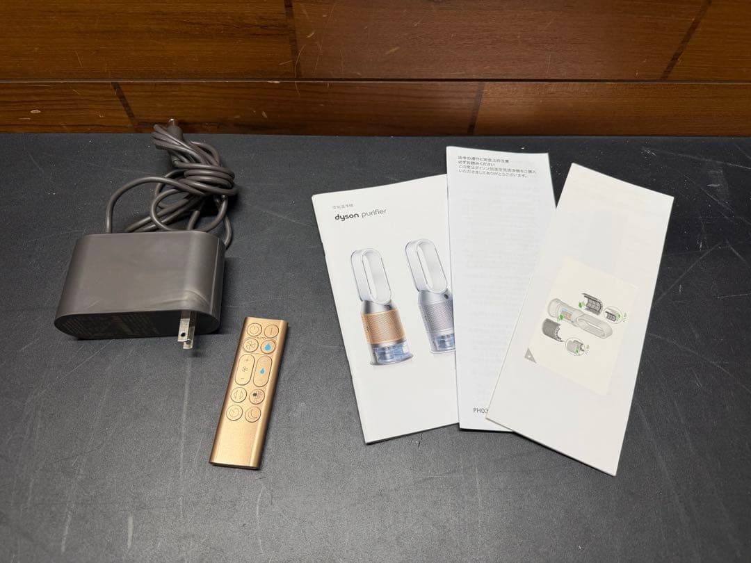 Dyson 空気清浄機・加湿器（ゴールド）