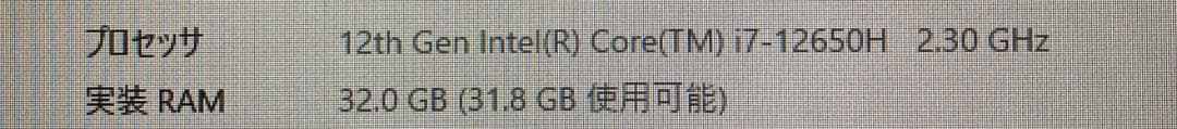 Minisforum NAB6 i7-12650Hメモリ32GB SSD1TB
