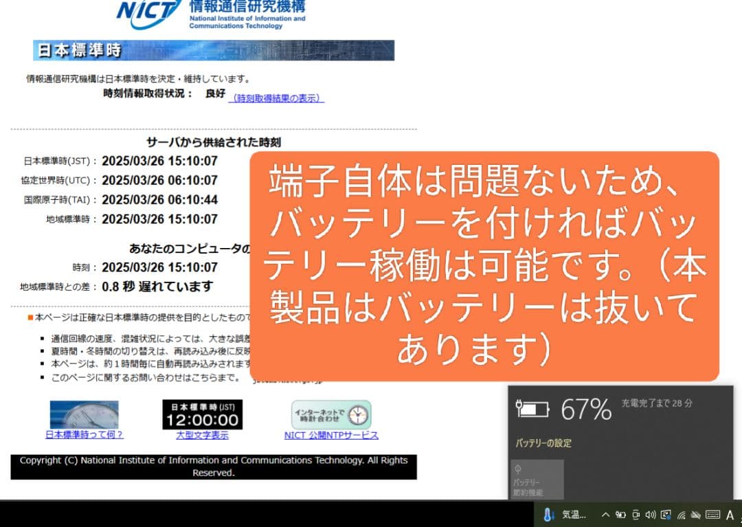 Razer Blade15 Advanced RTX 2080（注意事項有）