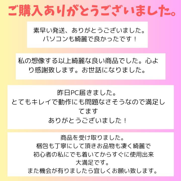 DynaBook/Windows11/8GB/1TB/東芝ノートパソコン/268