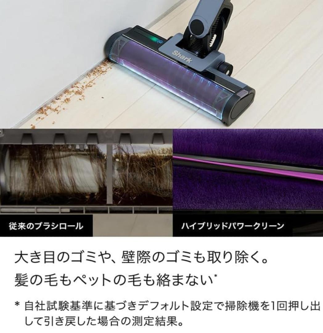 新品 シャーク 最上位モデル CS850JBLAE 自動ゴミ収集ドック付 iQ+