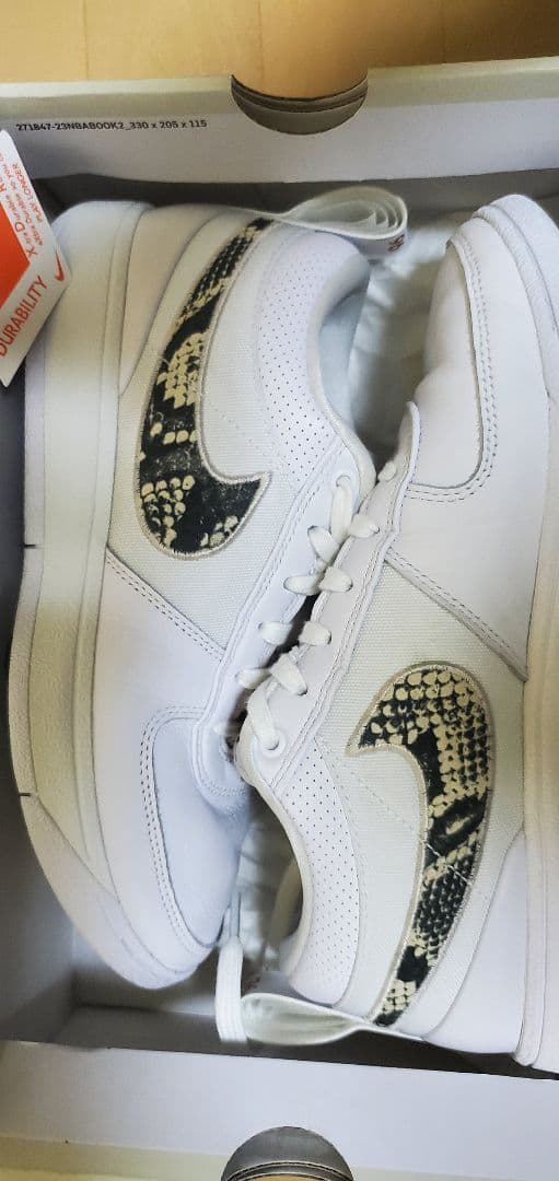 ナイキ ブック 1 EP \"ラトルスネーク\"