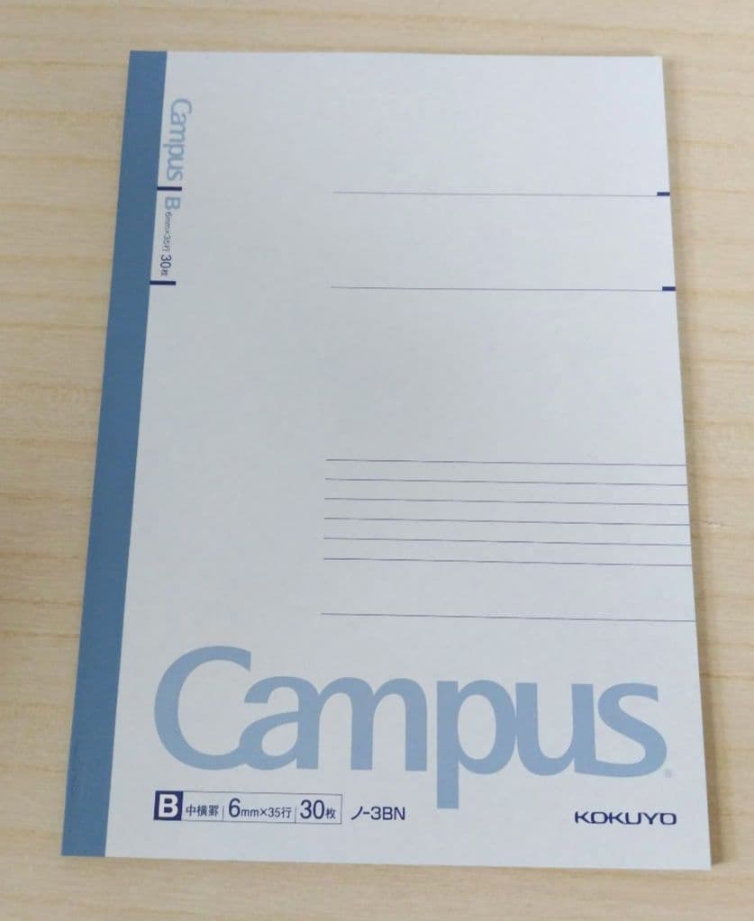 キャンパスノート　まとめ売り