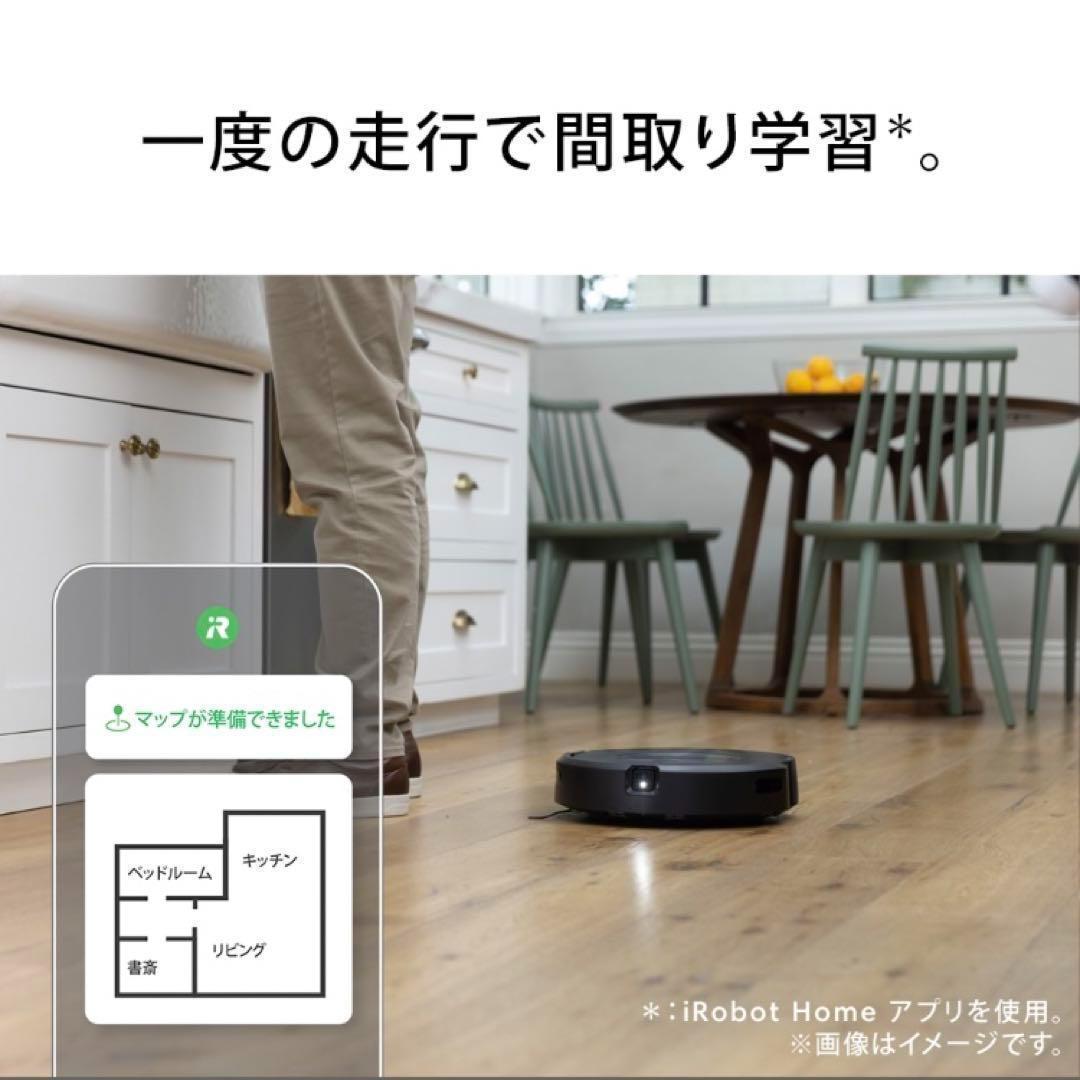 新品未開封 ルンバコンボj9+SD ロボット掃除機 床拭 自動ゴミ捨て