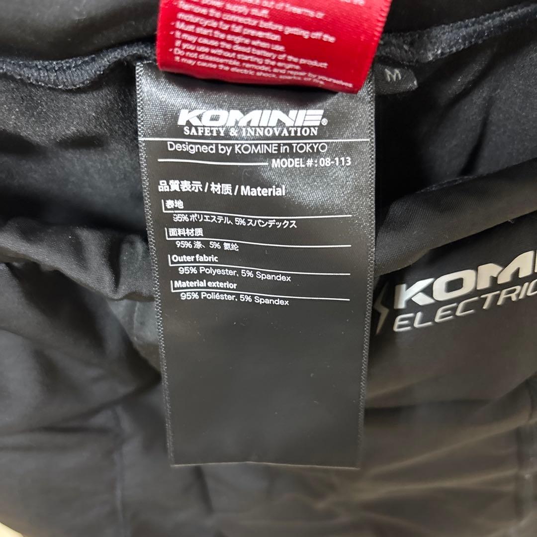【3点セット】KOMINE 12V電熱ウェア一式(ジャケット/タイツ/グローブ)
