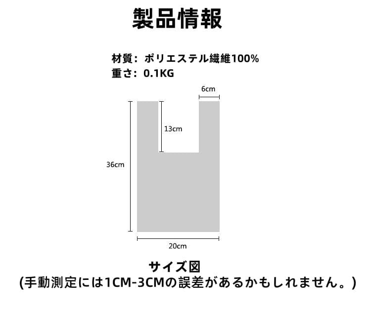 okmenさん専用