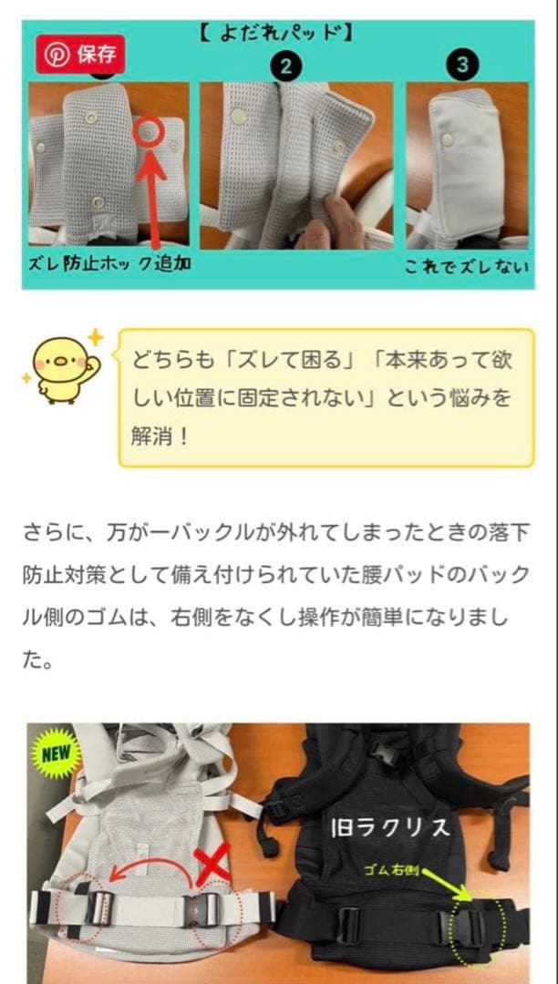 【新品未開封】2025年最新モデル ラクリスAB クラウドグレー　アップリカ