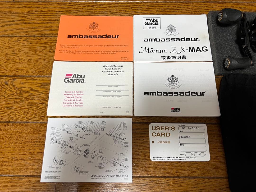 Abu Garcia アンバサダー モラム　ZX1600MAG