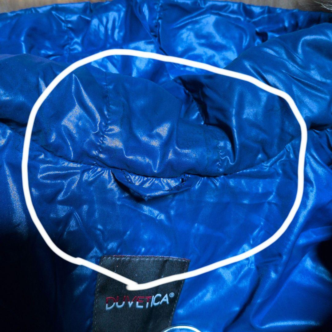 DUVETICA ダウン　青