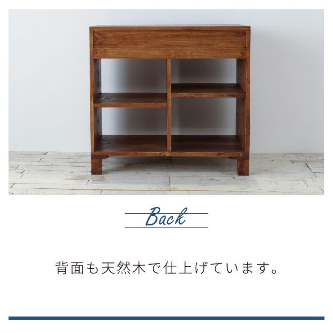 リビングボード 80 キャビネット サイドボード 飾り棚 アジアン カフェ 北欧