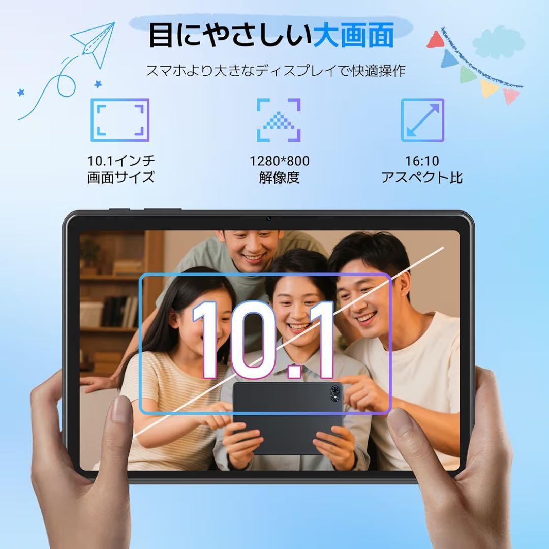 【新品】Android15 タブレット 大画面 Gemini AI 10インチ