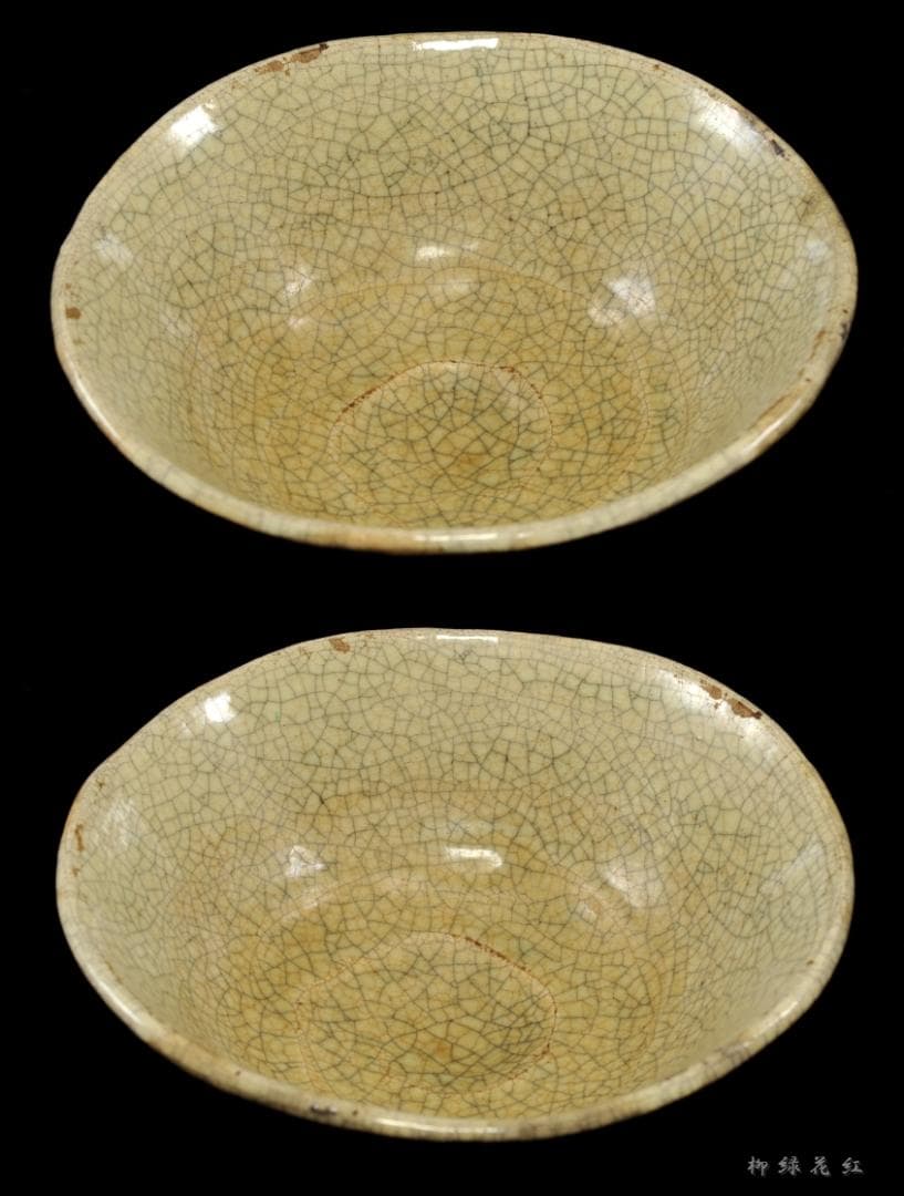 九代 楽吉左衛門 (了入) 香炉釉 井戸形 茶碗 十五代 楽吉左衛門識箱 茶道具