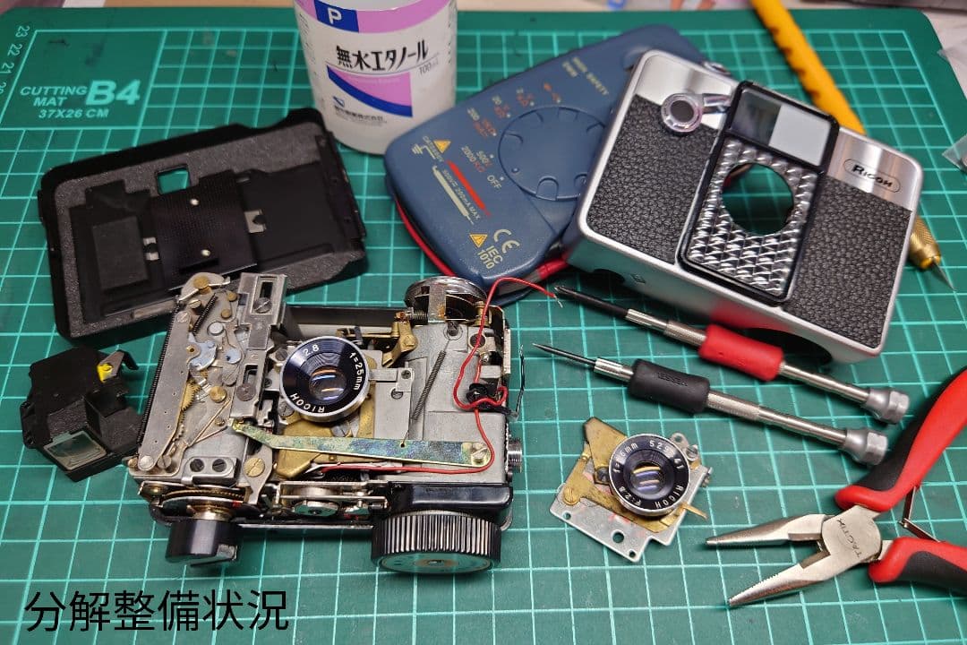 ②【美品・整備済品】RICOH AUTO HALF E2 「蛇革 」オートハーフ
