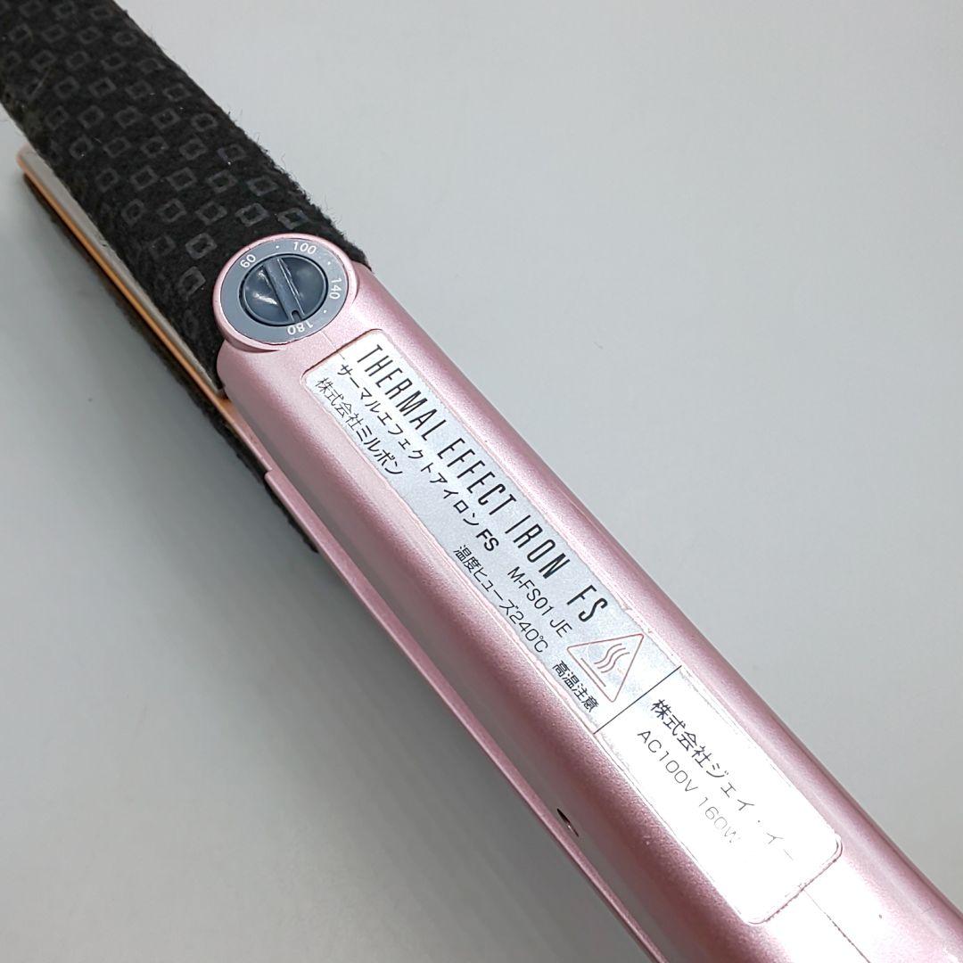 ・ミルボン　サーマルエフェクトFS ストレート M-FS01正規品 29