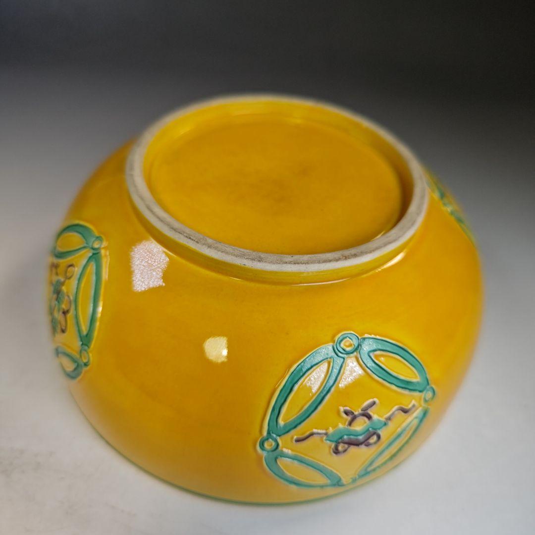 イ854 食籠『黄交趾　丸形七宝紋　喰篭』茶道具