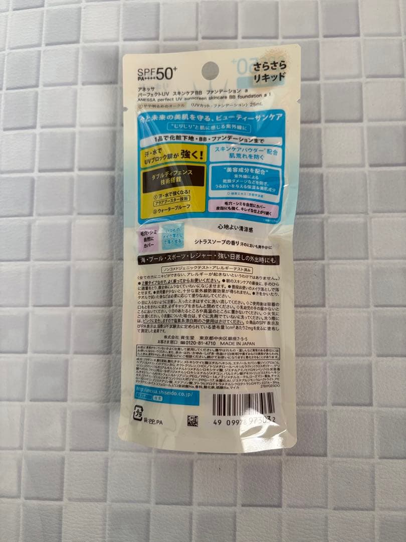 アネッサ　パーフェクトUV スキンケアBB ファンデーションa1 ６個セット★