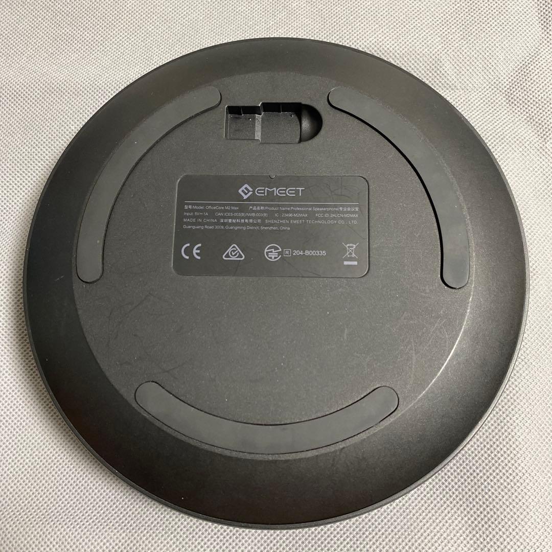 EMEET M2 Maxスピーカーフォン マイクスピーカー