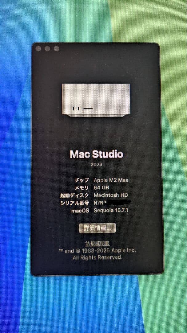 Apple Mac Studio M2Max12コア64GB2TB