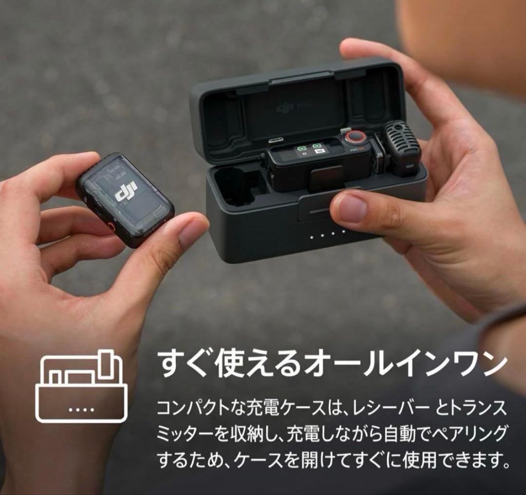 【新品未開封】DJI MIC 2 ワイヤレスマイクセット