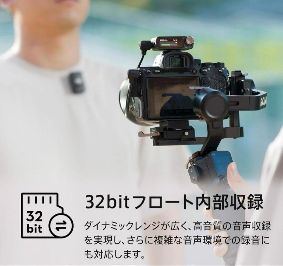 【新品未開封】DJI MIC 2 ワイヤレスマイクセット
