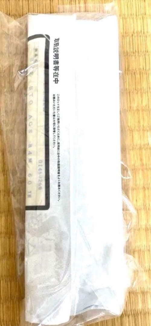 エメラルダス ストイスト 84 M ダイワ 60th Edition 記念モデル