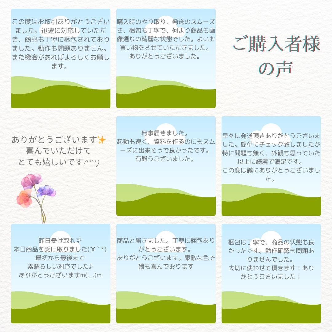 毎日サクサク♪ Core i7✨SSD512GBの快適Win11ノートPC設定済