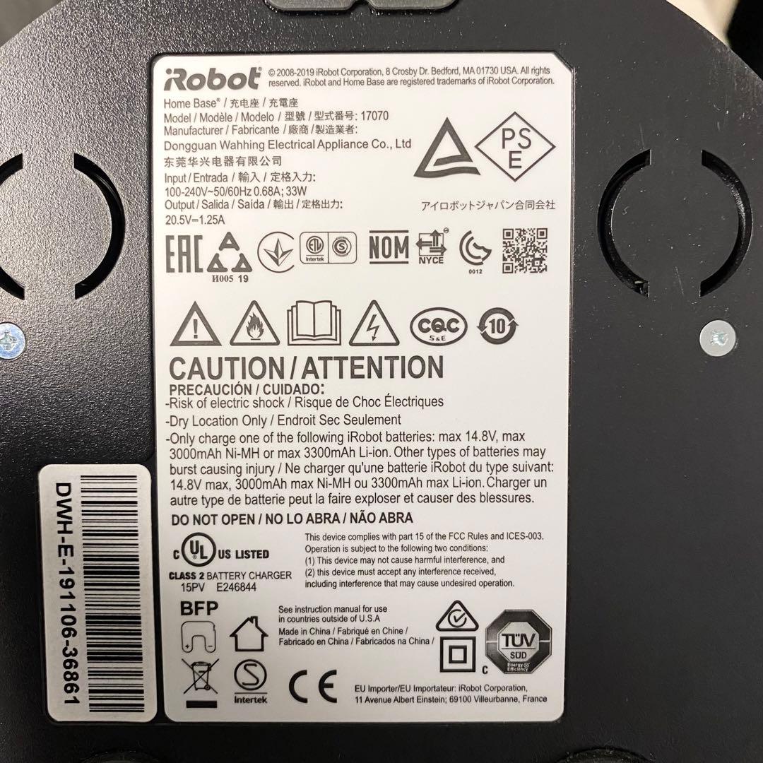 人気のiRobot Roomba♪ロボット掃除機